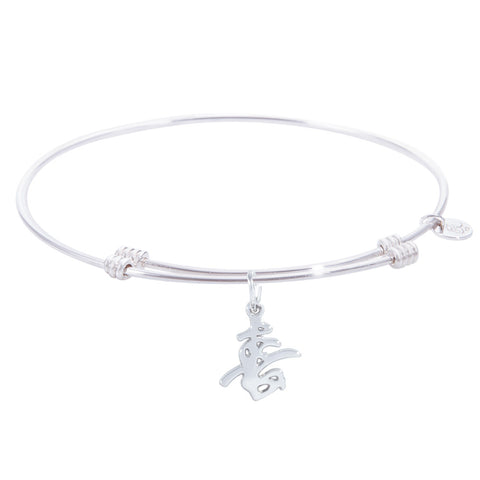 Sterling Silver Tranquil Bangle Bracelet With Happiness Symbol Charm