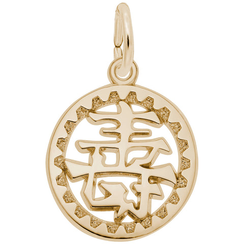 Happiness Symbol Charm in Yellow Gold Plated