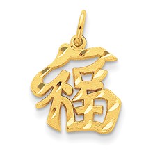14k Gold Good Luck Symbol Charm hide-image