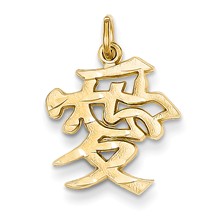 14k Gold Love Symbol Charm hide-image