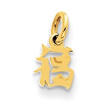 14k Gold Chinese Symbol Good Luck Charm hide-image