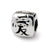 Chinese Love Charm Bead in Sterling Silver
