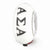 Hand Painted Alpha Sigma Alpha Glass Charm Bead in Sterling Silver