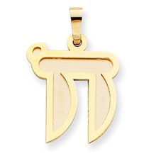 14k Gold Two-Tone Solid Satin Chai Charm hide-image