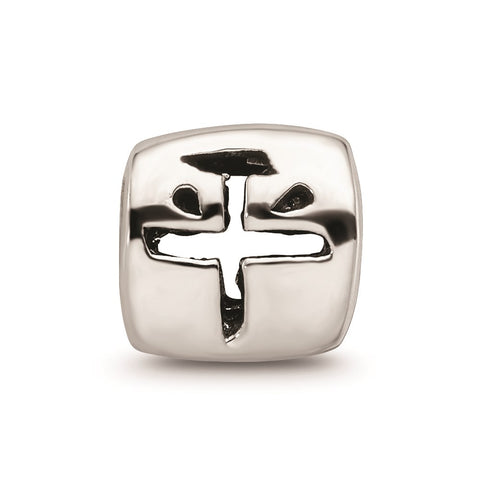 Chinese Peace Charm Bead in Sterling Silver