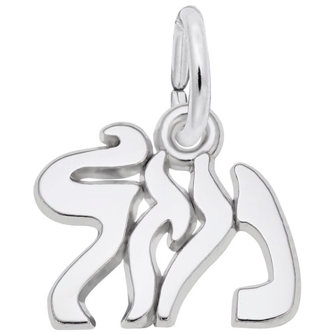 Mazel Charm In Sterling Silver