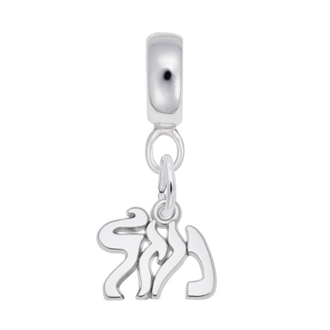 Mazel Charm Dangle Bead In Sterling Silver