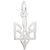 Ukrainian Trident Charm In Sterling Silver