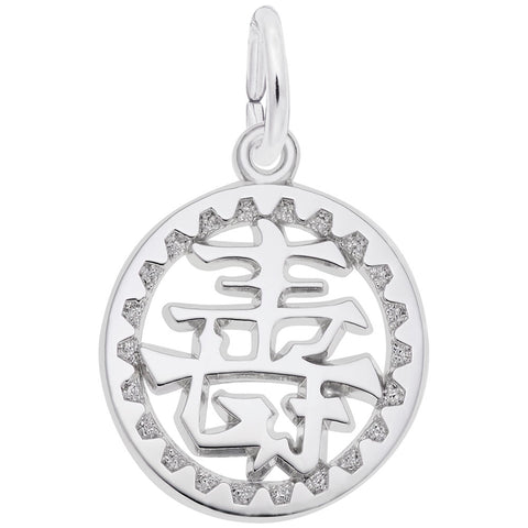 Happiness Symbol Charm In 14K White Gold