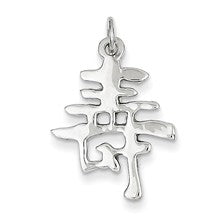 14k White Gold Long Life Charm hide-image