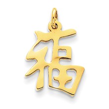 14k Gold Good Luck Charm hide-image