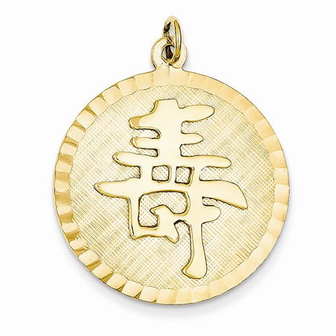 14k Gold Long Life Pendant, Pendants for Necklace