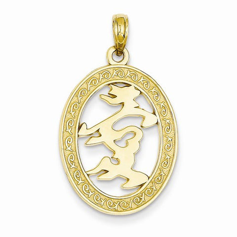 14k Gold Chinese Happiness Symbol in Oval Frame Pendant, Pendants for Necklace