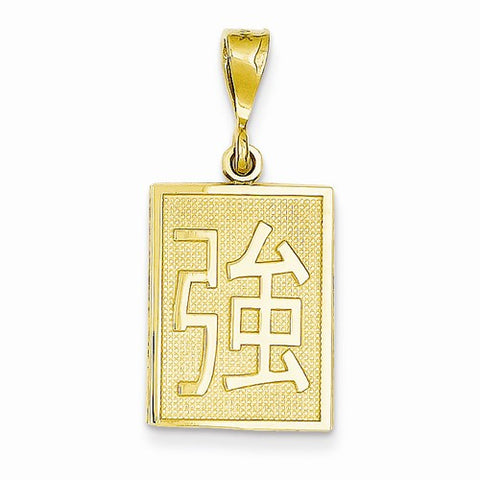 14k Gold Strength Pendant, Pendants for Necklace