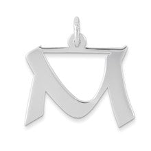 Sterling Silver Medium Artisan Block Initial M Charm hide-image