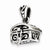 Sterling Silver Antiqued Chest Pendant, Pendants for Necklace