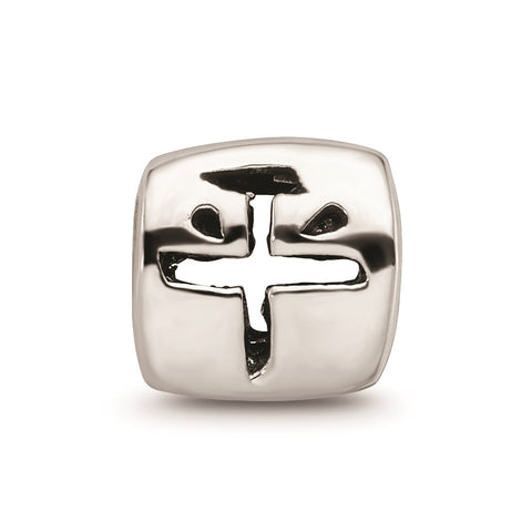 Chinese Peace Charm Bead in Sterling Silver